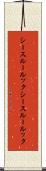シースルールック Scroll