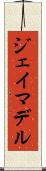 Jay Madel Scroll
