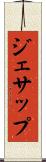 ジェサップ Scroll