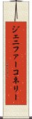 ジェニファーコネリー Scroll