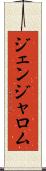 Jenjarom Scroll