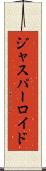 Jasper Lloyd Scroll