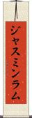Jasmine Lam Scroll
