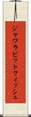 ジャワラビットフィッシュ Scroll