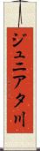 ジュニアタ川 Scroll