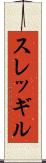 スレッギル Scroll