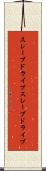 スレーブドライブ Scroll