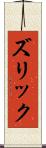 Zurik Scroll