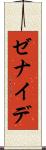 Zenaide Scroll