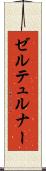 ゼルテュルナー Scroll