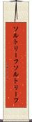 ソルトリーフ Scroll