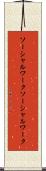 ソーシャルワーク Scroll