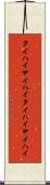 タイハイ Scroll