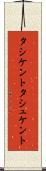 タシケント Scroll