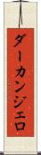 ダーカンジェロ Scroll