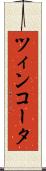 ツィンコータ Scroll