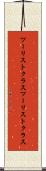 ツーリストクラス Scroll