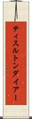 ティスルトンダイアー Scroll