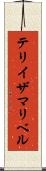 Teresa Maribel Scroll