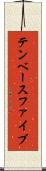 テンベースファイブ Scroll