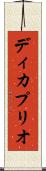 ディカプリオ Scroll