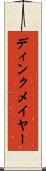 ディンクメイヤー Scroll