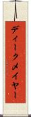 ディークメイヤー Scroll