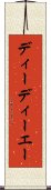 ディーディーエー Scroll
