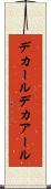 デカール Scroll
