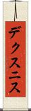 デクスニス Scroll