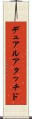 デュアルアタッチド Scroll