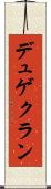 デュゲクラン Scroll