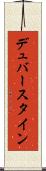 デュバースタイン Scroll