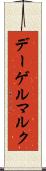 デーゲルマルク Scroll