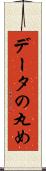 データの丸め Scroll