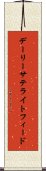 デーリーサテライトフィード Scroll