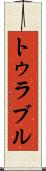 Turabul Scroll