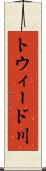 トウィード川 Scroll