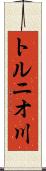 トルニオ川 Scroll
