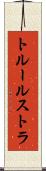 トルールストラ Scroll
