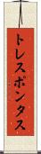トレスポンタス Scroll