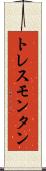 トレスモンタン Scroll