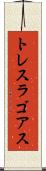 トレスラゴアス Scroll