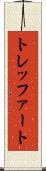 トレッファート Scroll