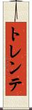 トレンテ Scroll