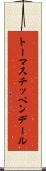 トーマスチッペンデール Scroll