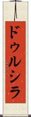 Drucilla Scroll