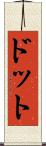 Dotto Scroll