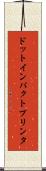 ドットインパクトプリンタ Scroll