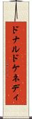 ドナルドケネディ Scroll
